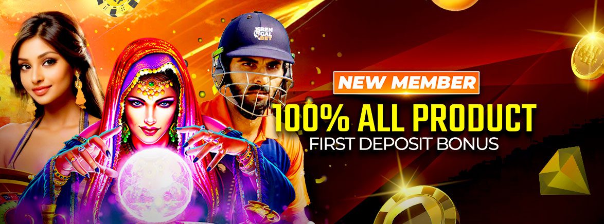 New Member 100% All Product First Deposit Bonus New Member 100% All Product First Deposit Bonus