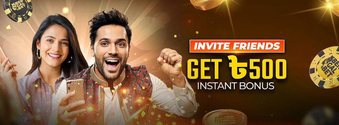 Invite your friend and earn 500 BDT for both of you Invite your friend and earn 500 BDT for both of you
