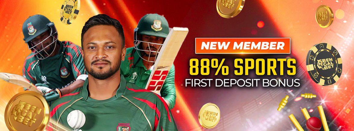 New Member 88% Sports First Deposit Bonus New Member 88% Sports First Deposit Bonus