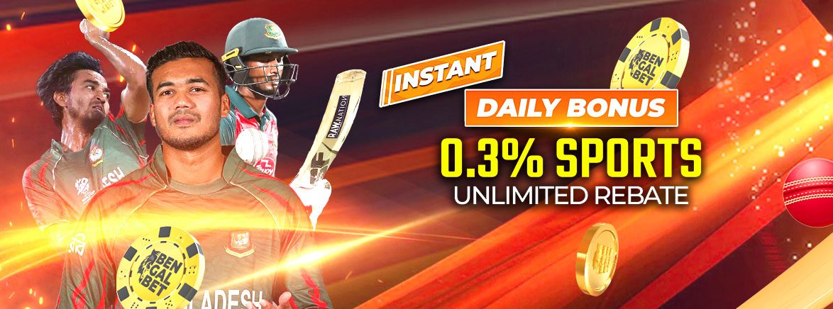 B2_EN_SPORTS_UR INSTANT_SEO_Promotions Daily Bonus 0.3% Sports Unlimited Rebate